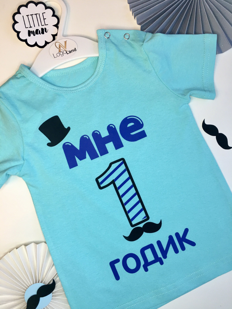 Футболка #1