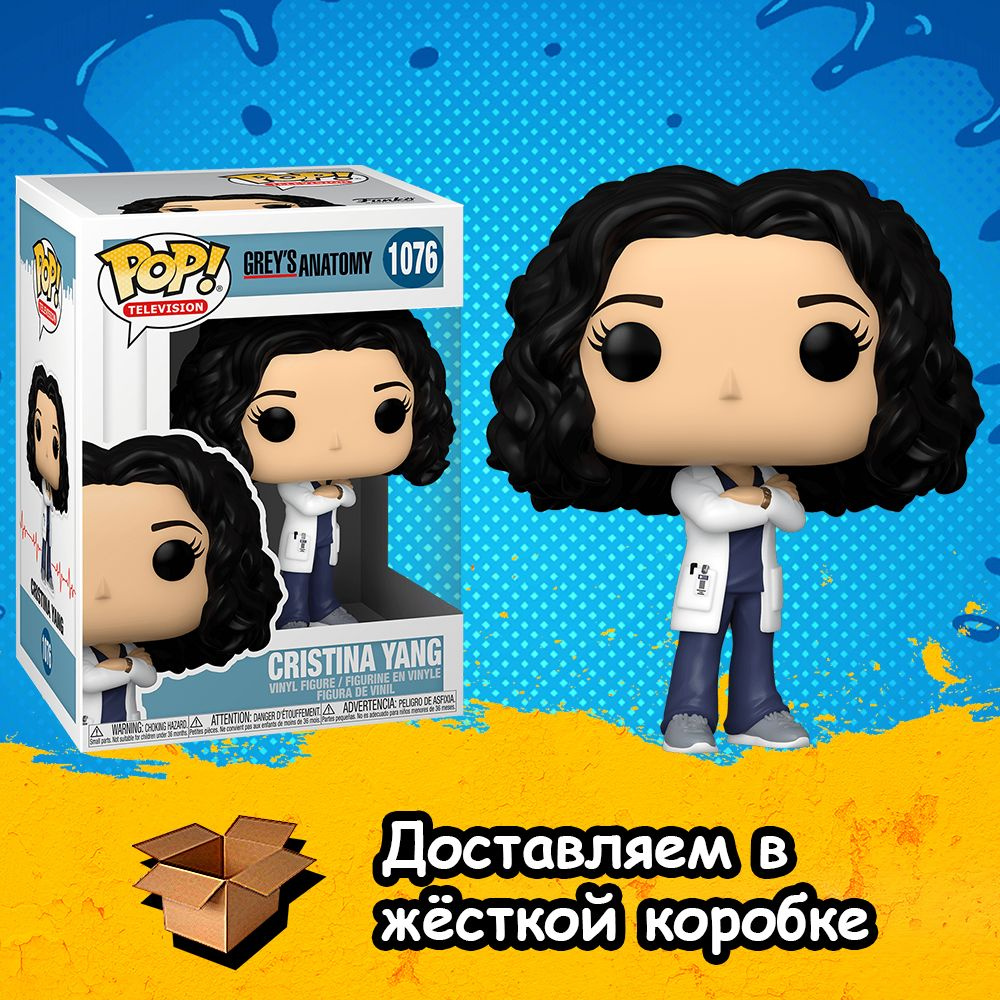 Grey's anatomy funko hot sale pop