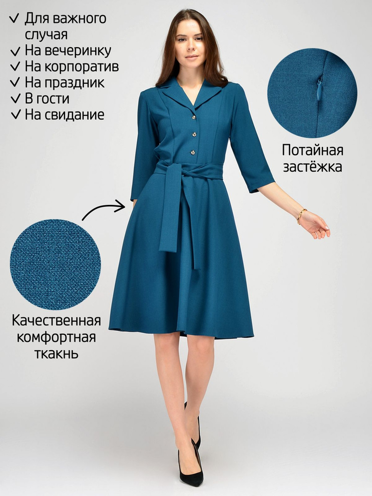 Платье VISERDI #1