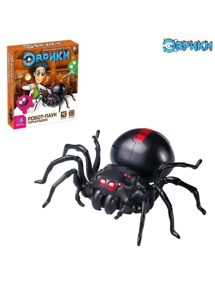 Эврики. Конструктор "Черная вдова", - купить с доставкой по выгодным ...