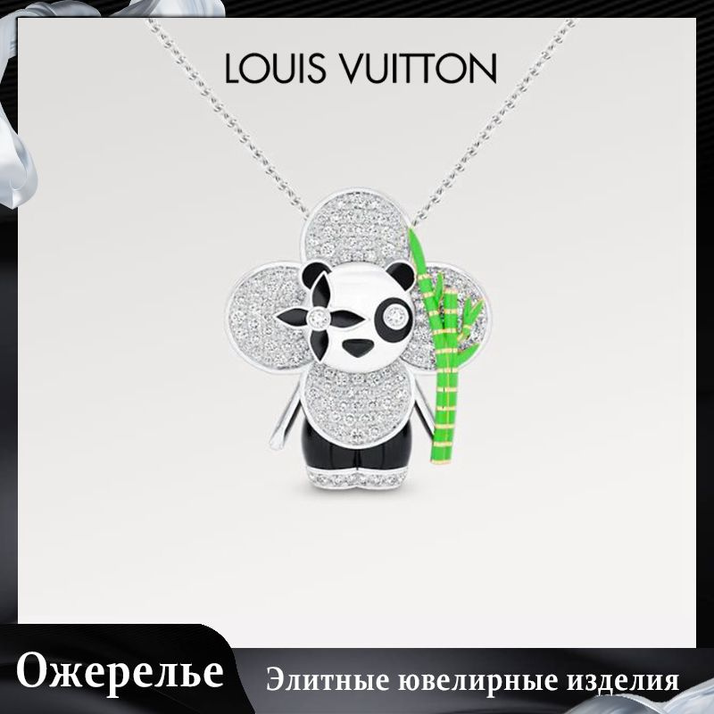 Louis Vuitton Ожерелье #1