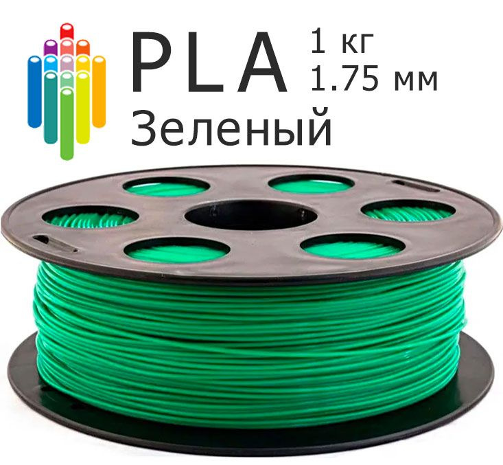Зеленый PLA Bestfilament (1 кг, 1.75 мм) пластик для 3D-принтера, пла ...