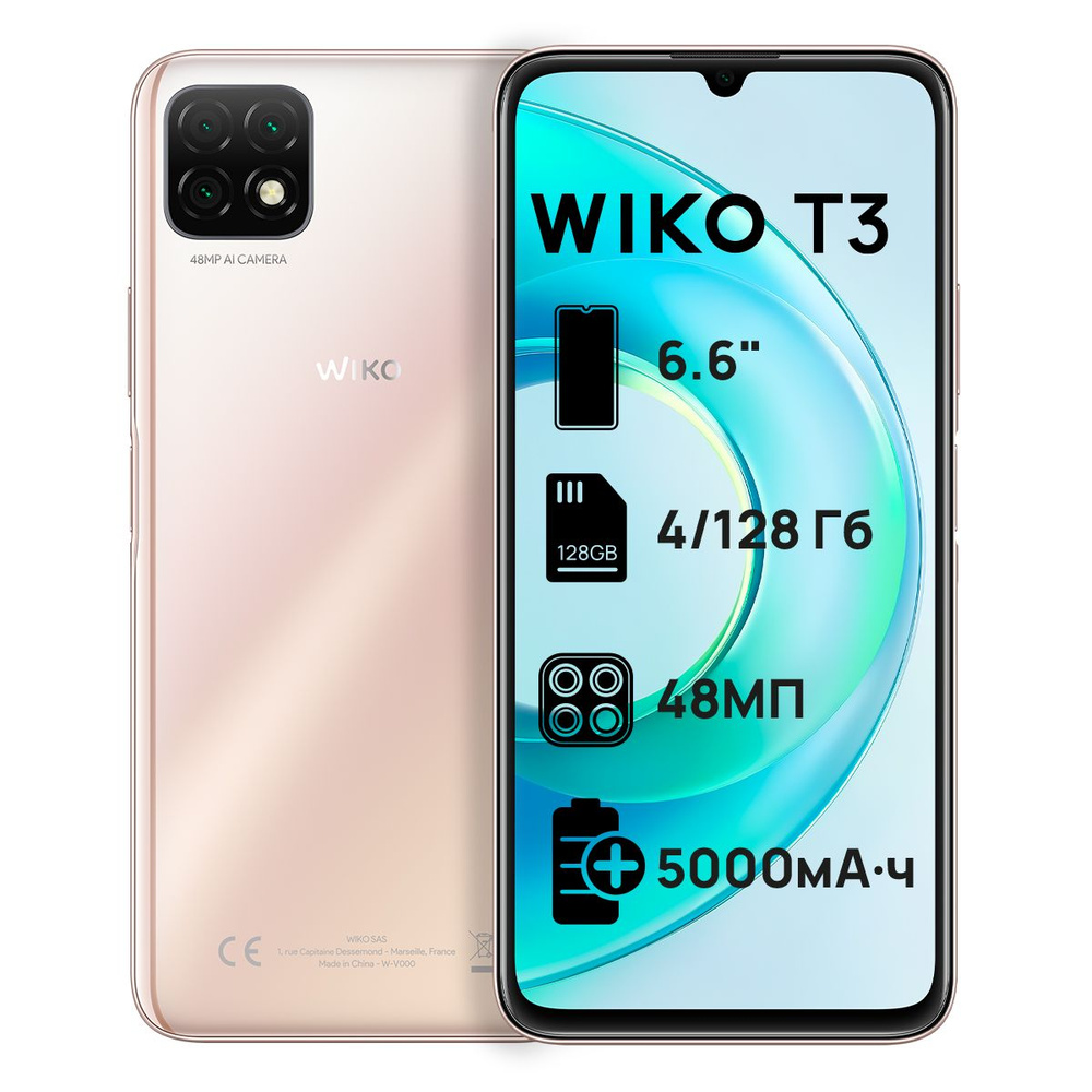 Смартфон Wiko T3 - купить по выгодной цене в интернет-магазине OZON  (1298767357)