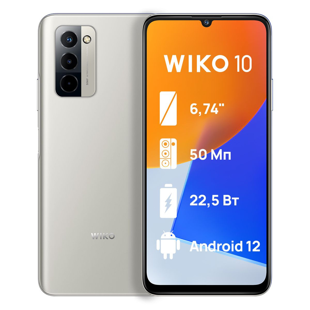 Смартфон Wiko 10 - купить по выгодной цене в интернет-магазине OZON  (808224359)