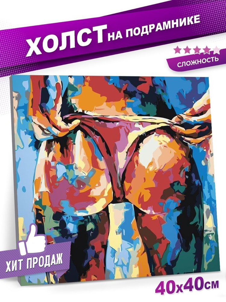 Жалғыз үй шаруасындағы әйел порно