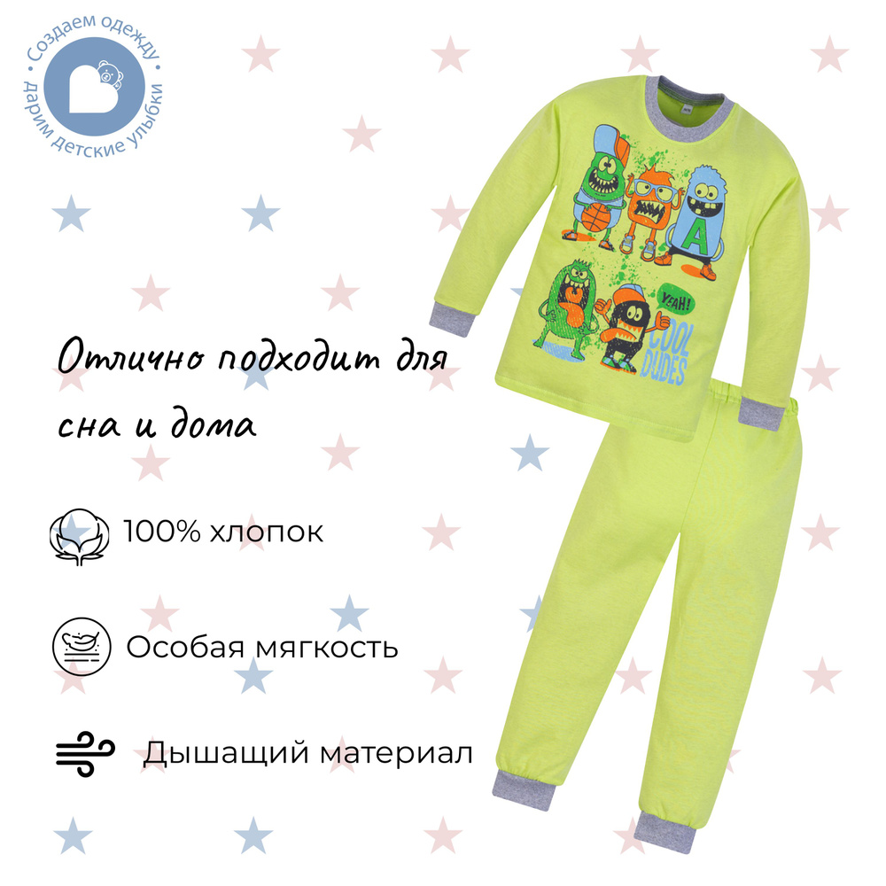 Chat Avenue Kids Chat