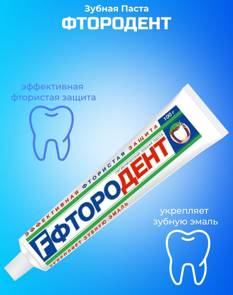 Зубная паста отбеливающая для отбеливания зубов от кариеса 90гр туба ...