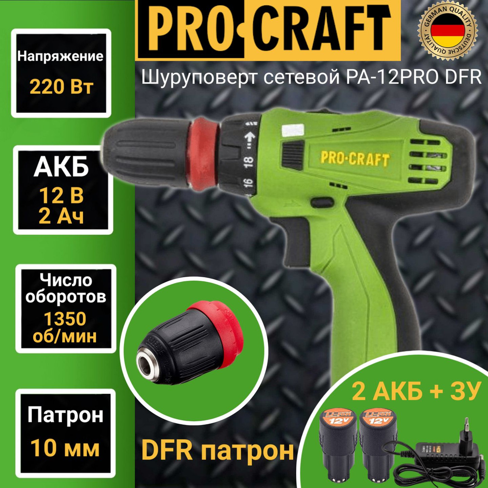 Procraft Шуруповерт, 2 АКБ #1