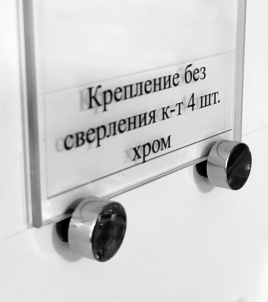 Крепеж для зеркала и стекла Tempo D16мм - купить с доставкой по ...