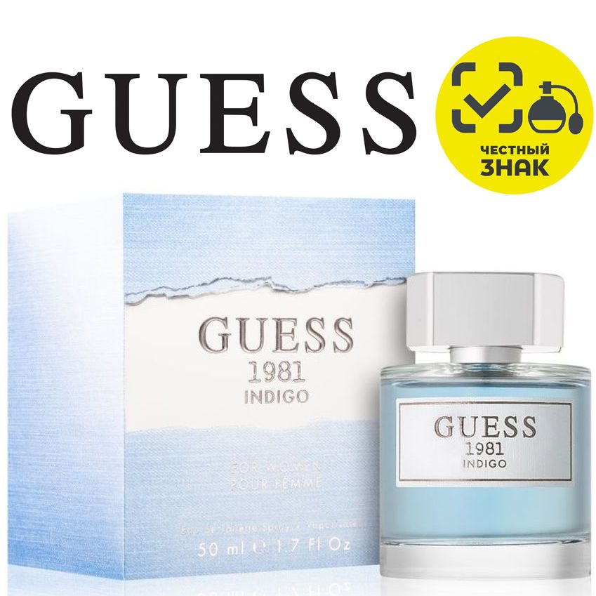 GUESS Туалетная вода Indigo for Women 50 мл #1