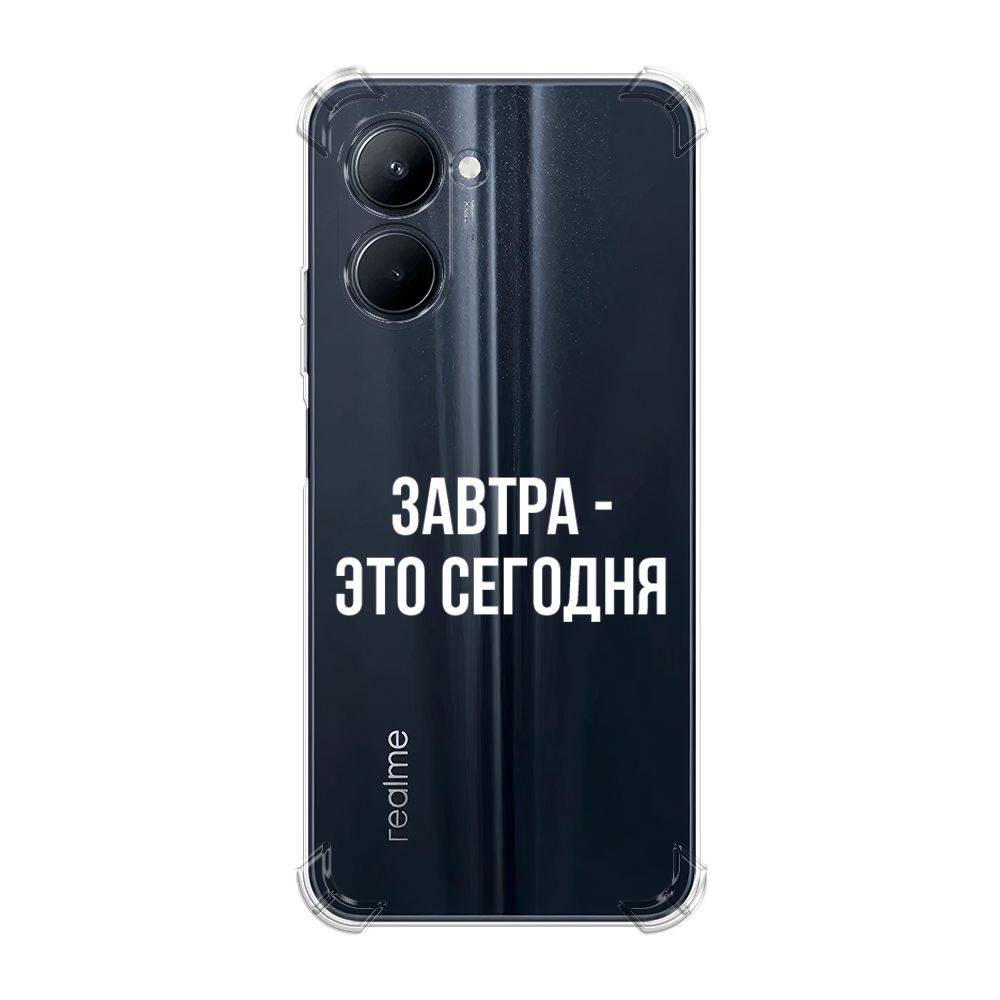 Противоударный силиконовый чехол на Realme C33 / Реалми C33 с рисунком 