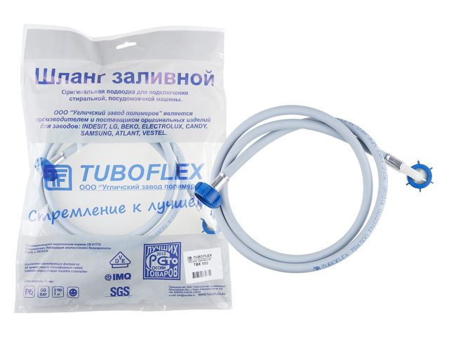Шланг заливной TUBOFLEX ТБХ-500 для стиральной и посудомоечной машины, 1,5 м  #1