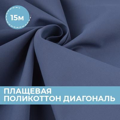 Виды тканевых переплетений. Часть 3