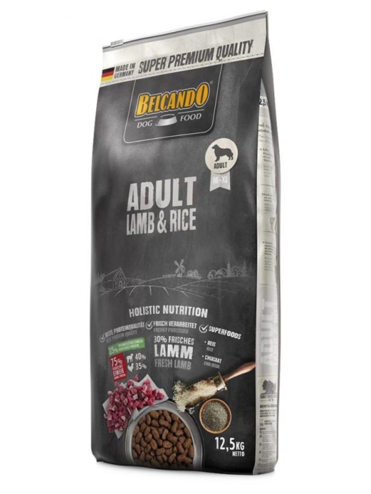 Belcando корм для взрослых собак всех пород, гипоаллергенный, ягненок с ...