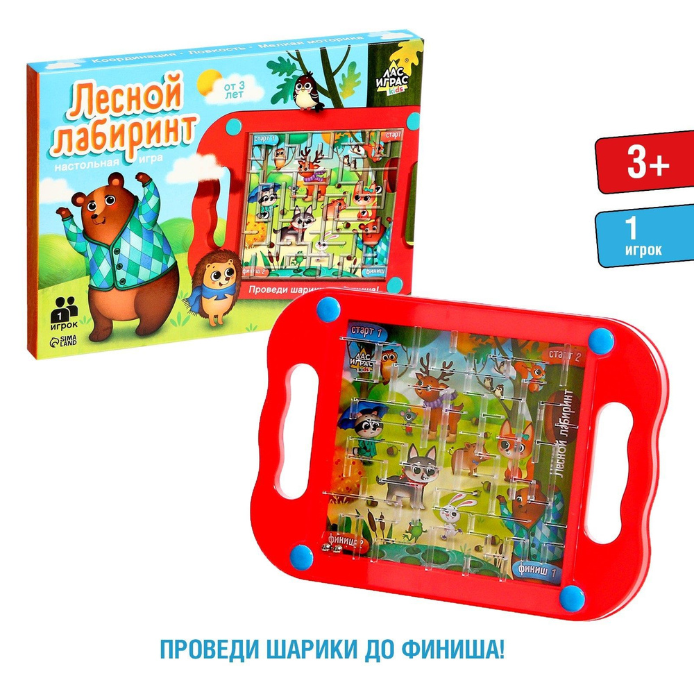 Настольная игра Лас Играс 