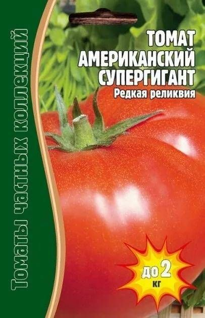 Семена ,10шт #1