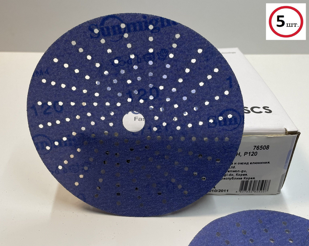 Круг шлифовальный SUNMIGHT 150 - купить по низким ценам в интернет ...