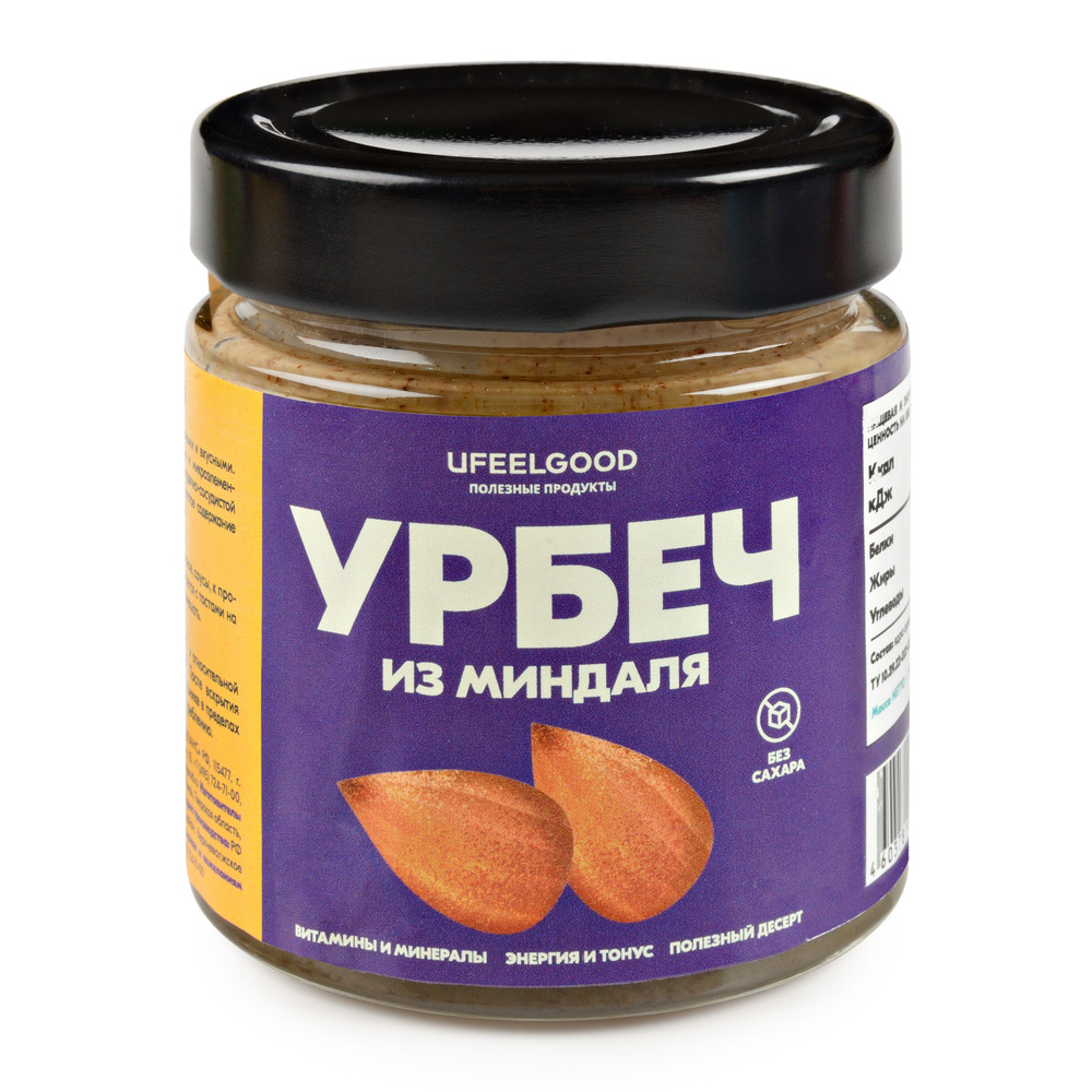 Урбеч из миндаля, ореховая паста, без сахара и без добавок UFEELGOOD, 180 г