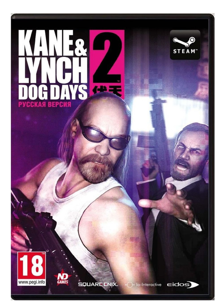 Kane & Lynch 2: Dog Days. Видеоигра для РС (DVD-box, русская