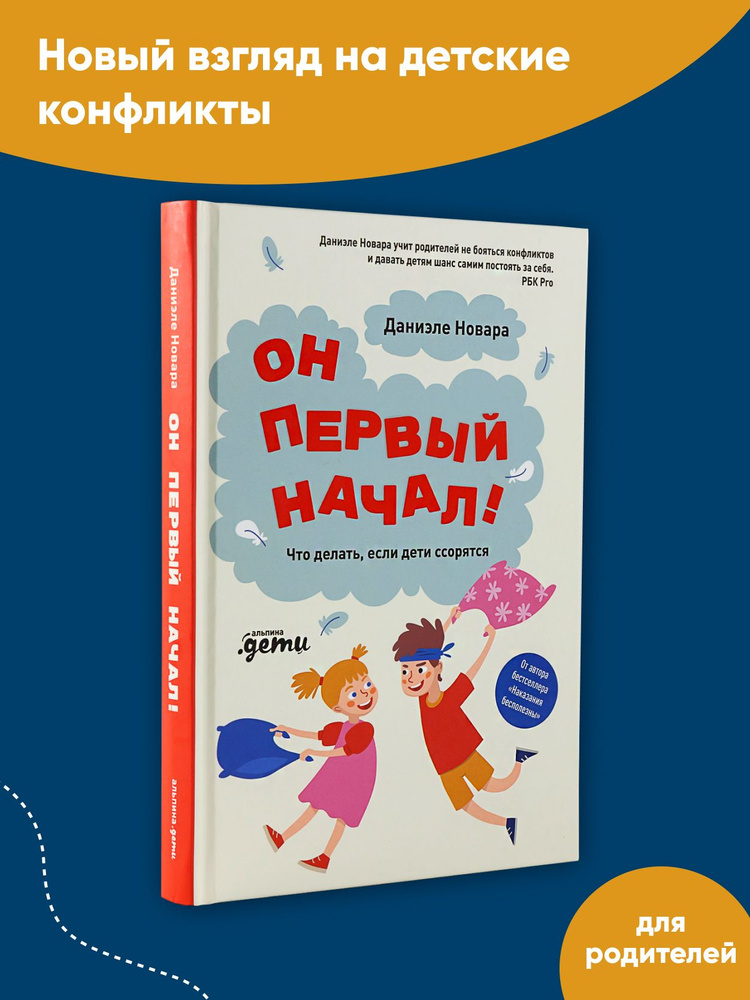 5 вещей, которые родителям не стоит делать за детей