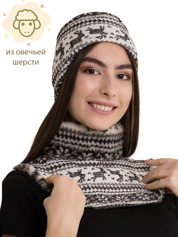 Шарф Woollamb #1