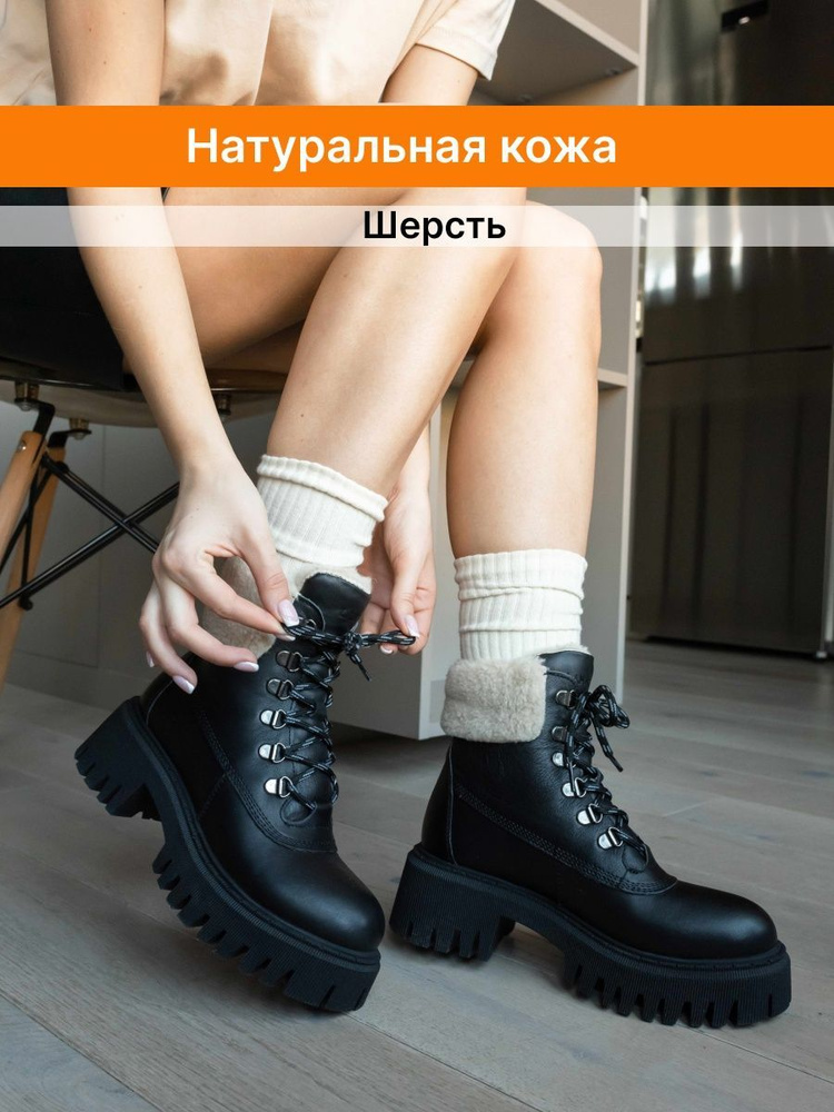 Ботинки LAMACCO #1