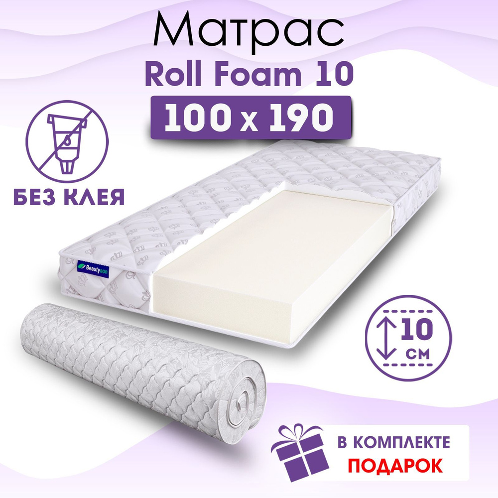 Ортопедический матрас 100 190