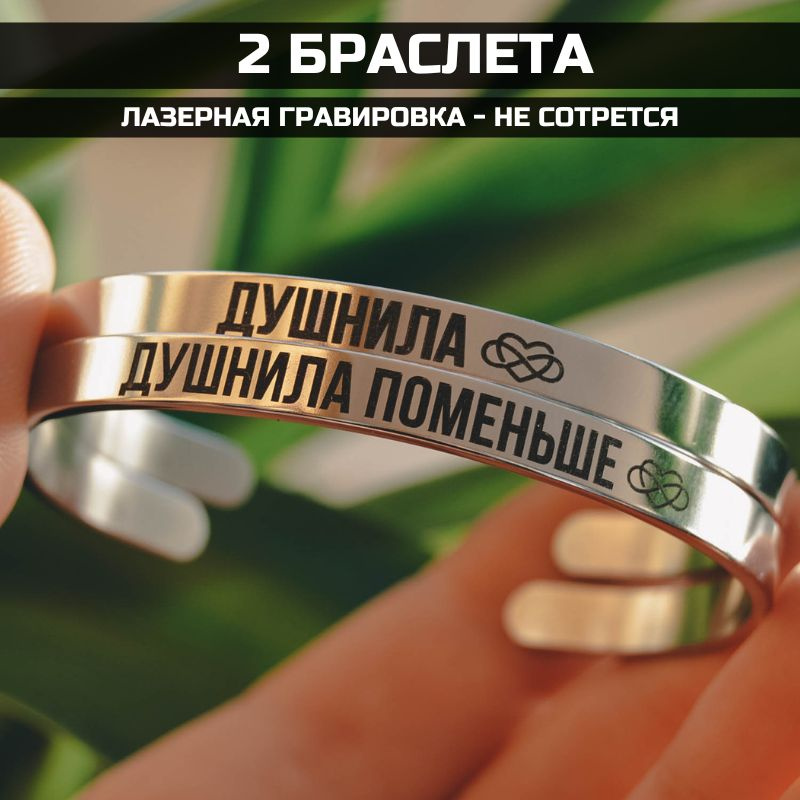 TIIMB Браслет #1