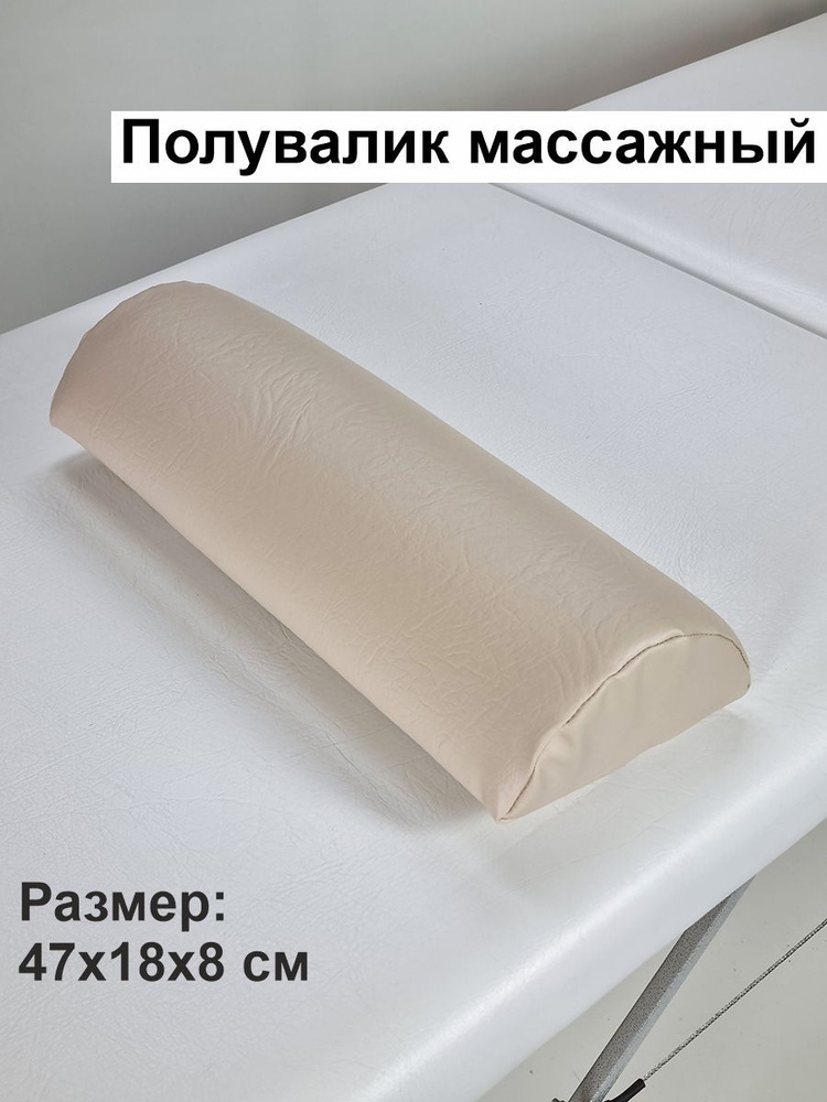 Валик-подушка: как сделать своими руками