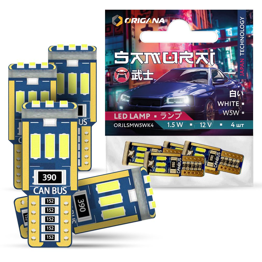 Лампа автомобильная ORIGANA 12 В, 4 шт. купить по низкой цене с ...
