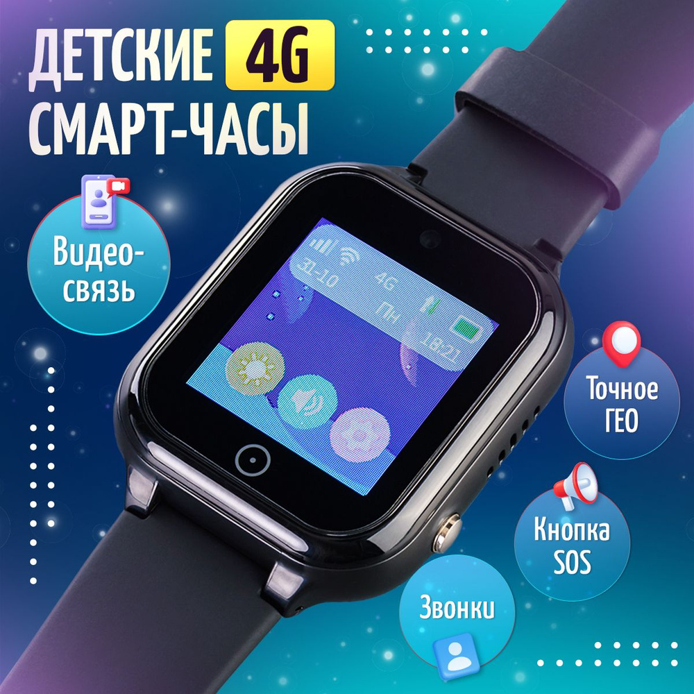 Smart bracelet gps on sale