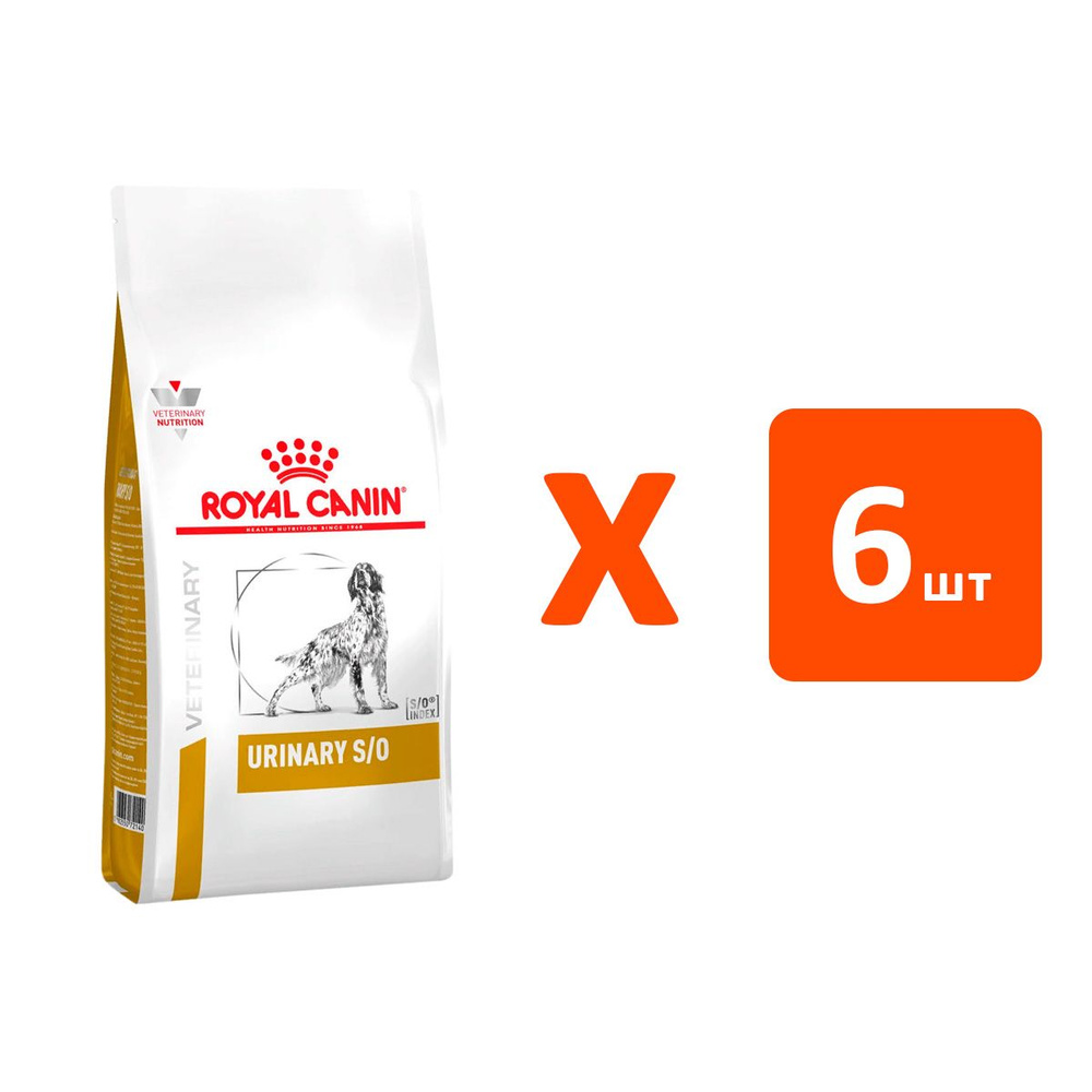 Сухой корм ROYAL CANIN URINARY S/O LP18 для взрослых собак при мочекаменной болезни струвиты, оксалаты #1