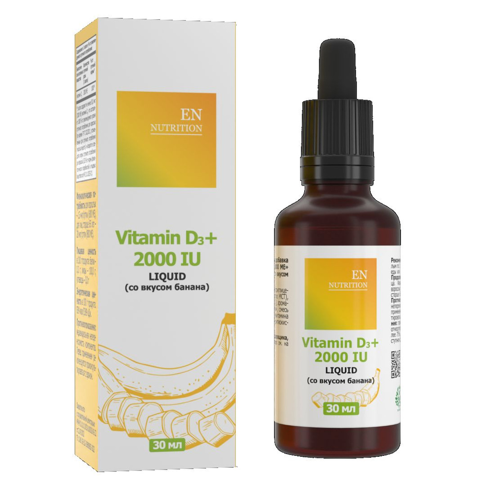Витамин D3 2000 IU Liquid купить на OZON по низкой цене (836046632)