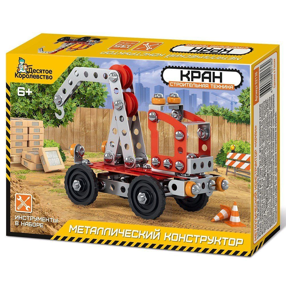 Конструктор металл Кран - купить с доставкой по выгодным ценам в ...