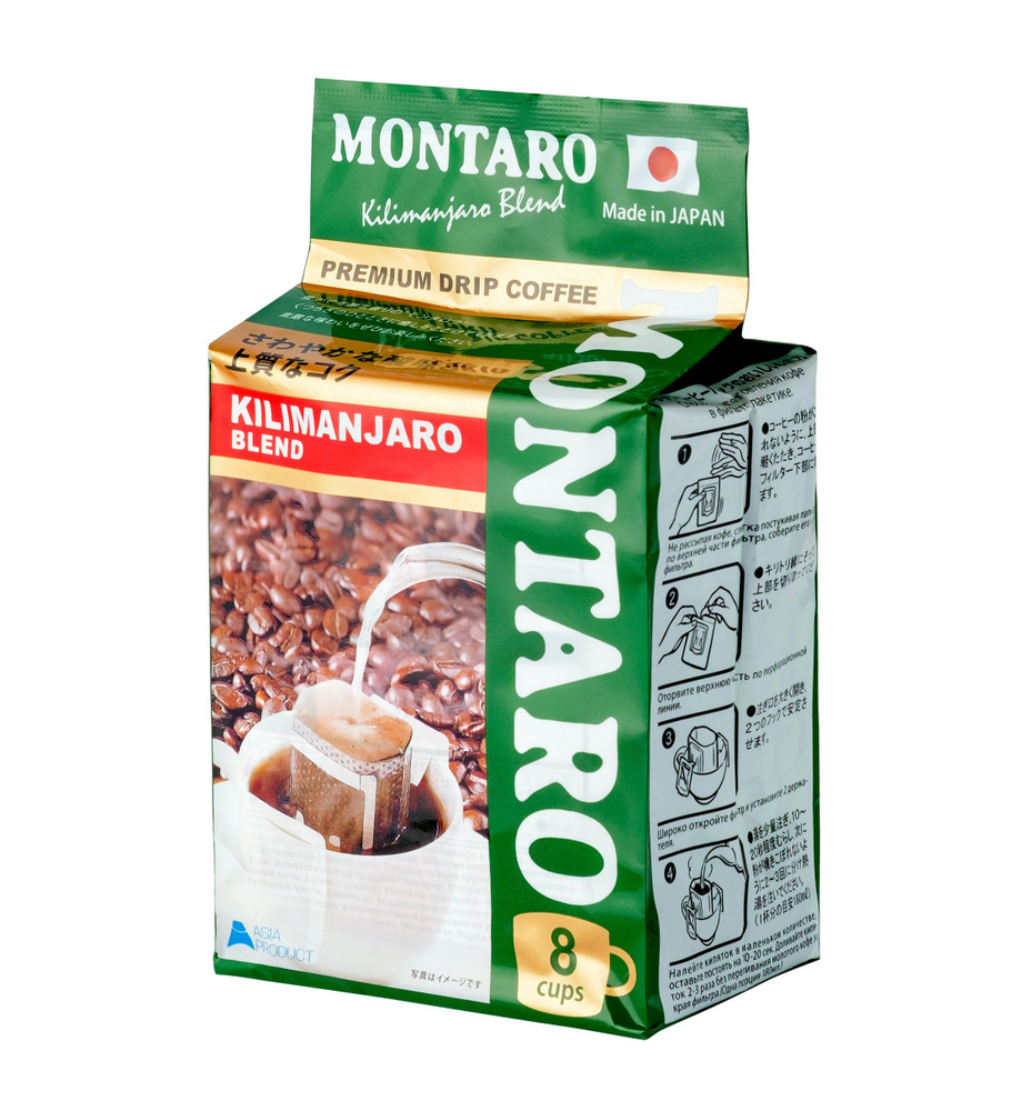 Кофе молотый в дрип-пакетах MONTARO "Килиманджаро Бленд" 8 шт * 7 гр  #1