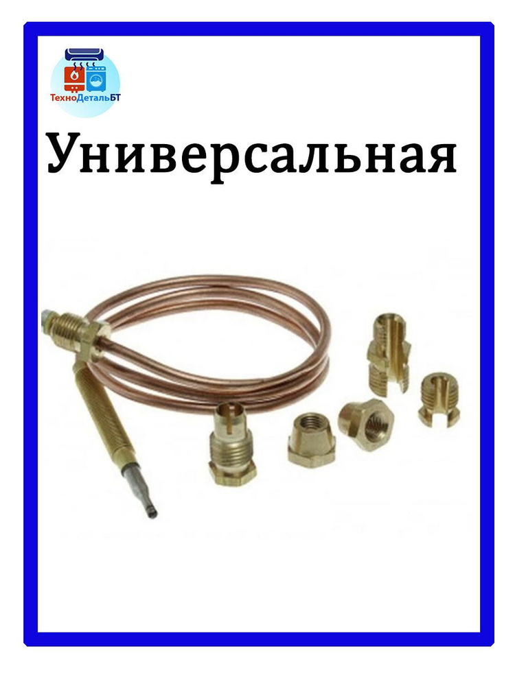 Статьи: Газ-контроль в газовых плитах: что это такое, как работает, признаки поломки