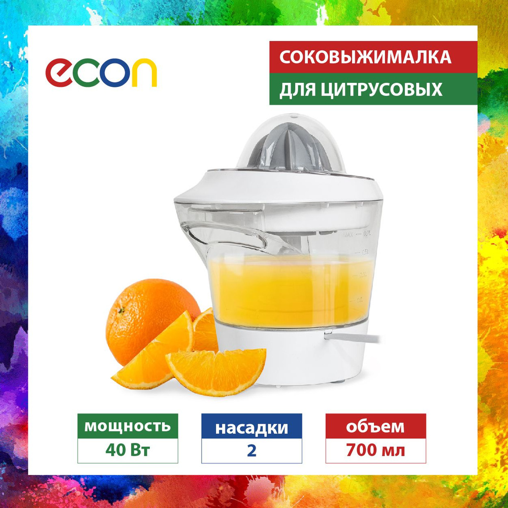 Соковыжималка для цитрусовых ECON для цитрусовых с двусторонним ...