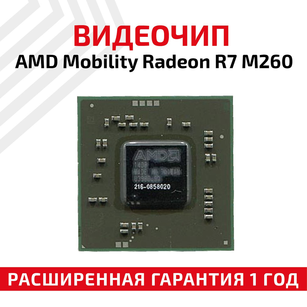 Amd Catalyst Driver Amd R7 M260 Amd R7 M260 Driver Hotsell