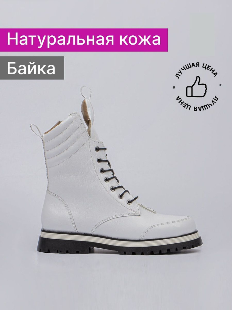 Ботинки Reversal #1