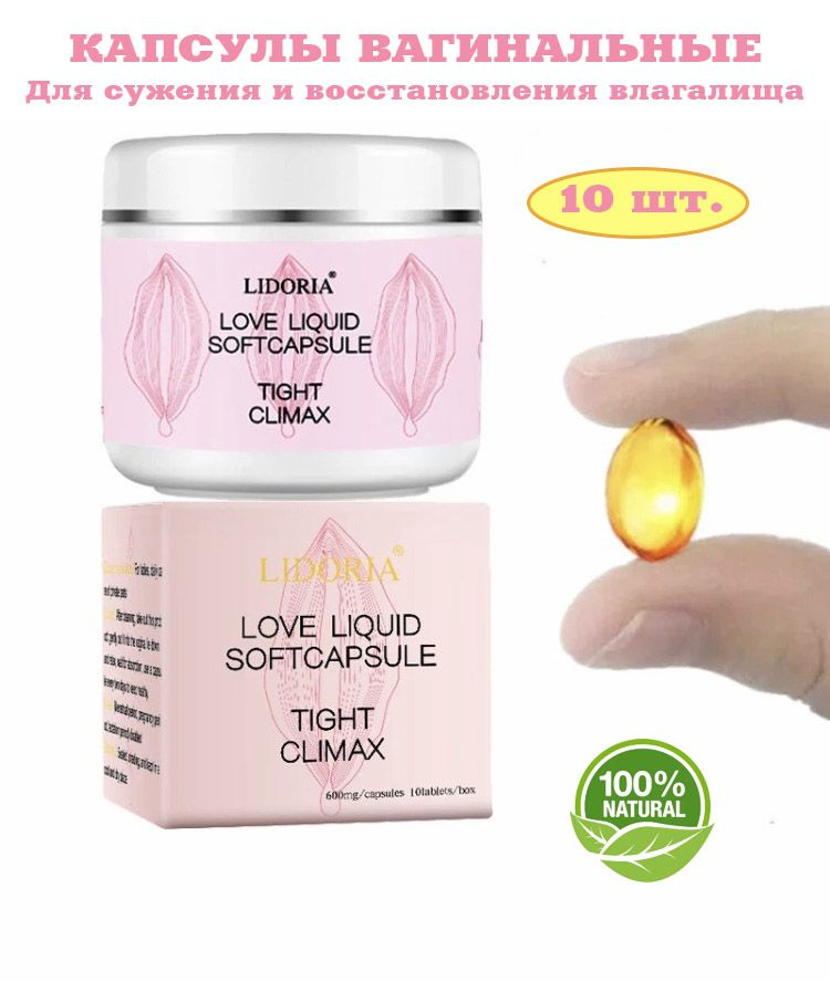 Клотримазол Озон Таблетки вагинальные 100 мг 6 шт