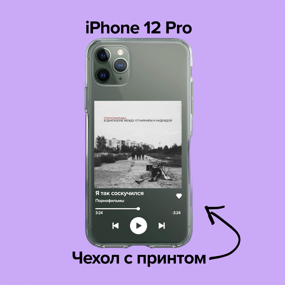 Как вывести фото и видео с iPhone или iPad на телевизор – 4 способа