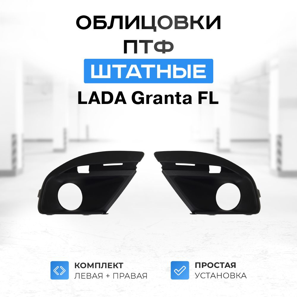 Кронштейн фары купить по выгодной цене в интернет-магазине OZON (844308878)