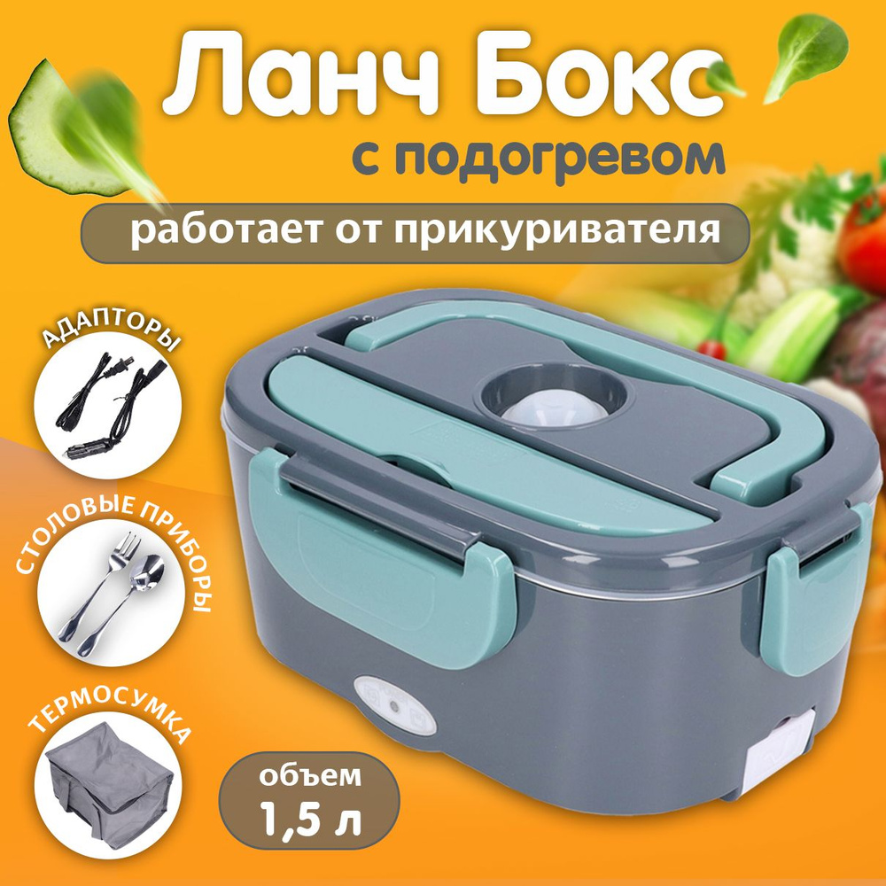 Контейнеры для хранения пищевых продуктов