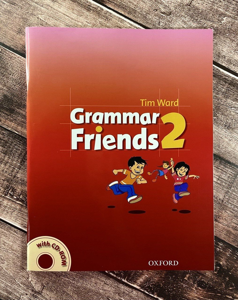 Grammar Friends 2. Level 2. with CD-ROM/Учебник +CD-ROM - купить с  доставкой по выгодным ценам в интернет-магазине OZON (845035823)