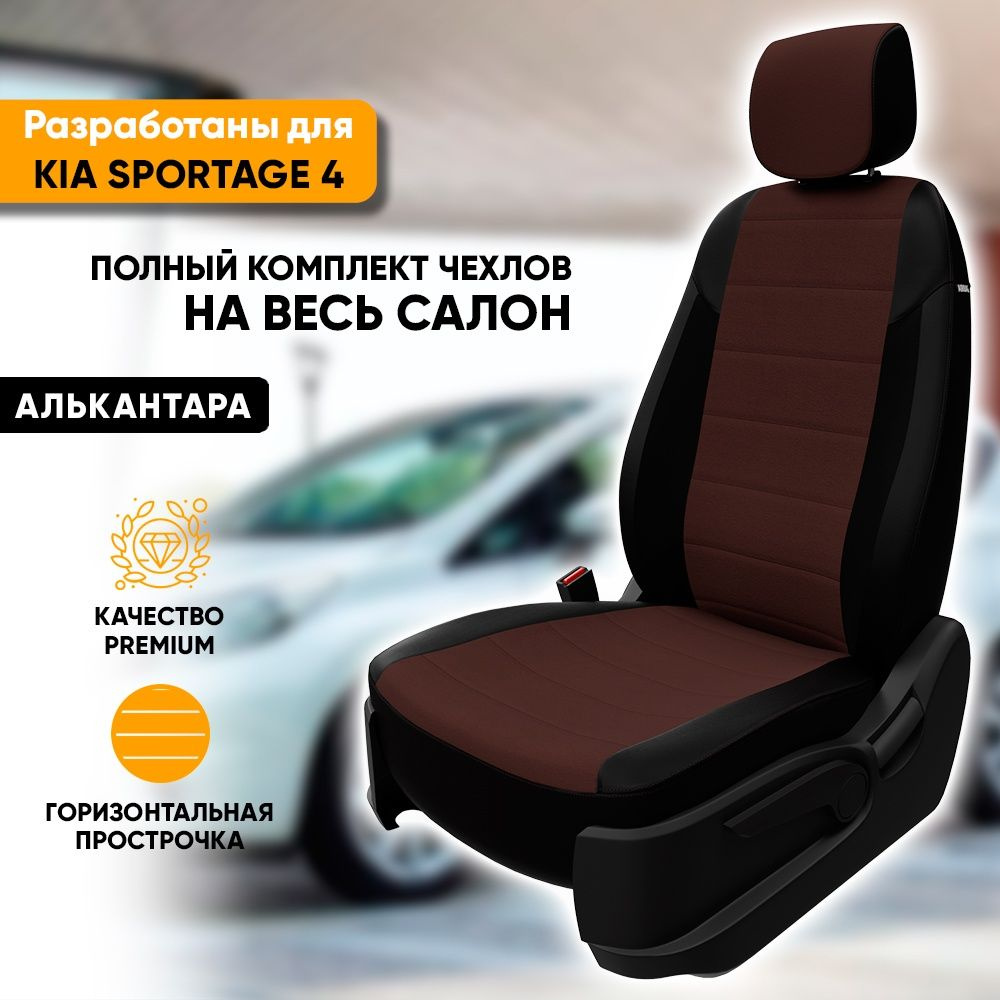 Как почистить автомобильные сиденья? 🚘🧹