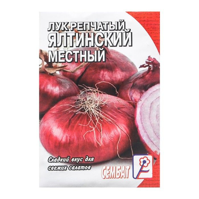 Сембат Семена #1