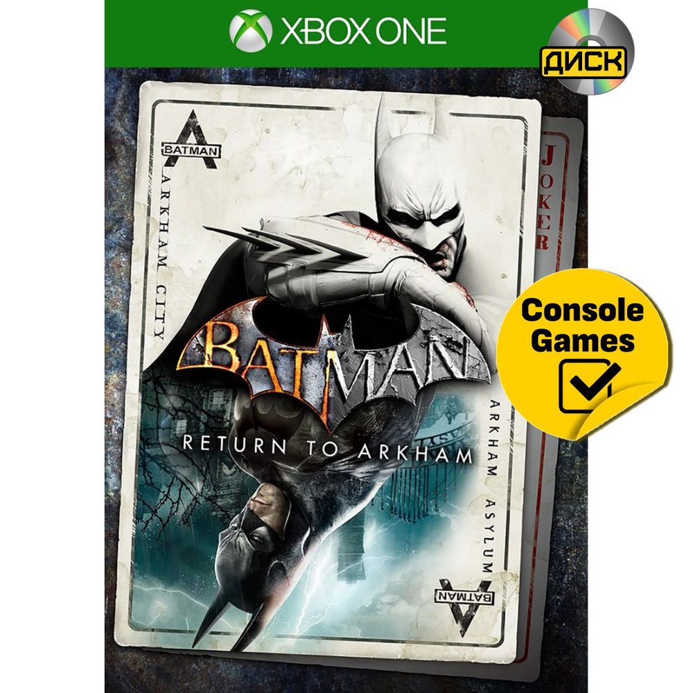 Игра XBOX ONE Batman Return to Arkham (Arkham City+Arkham Asylum) (Xbox  One, Русские субтитры)