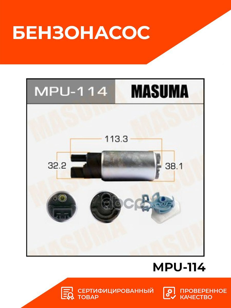 makuzoosan専用 MOX-204 давление MASUMA универсальные крышки радиатора 16045