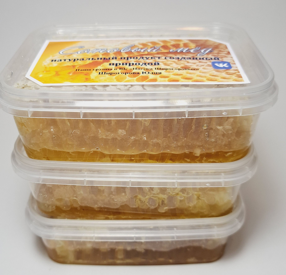 Сотовый мед / мёд в сотах 750 гр - купить с доставкой по выгодным ценам ...