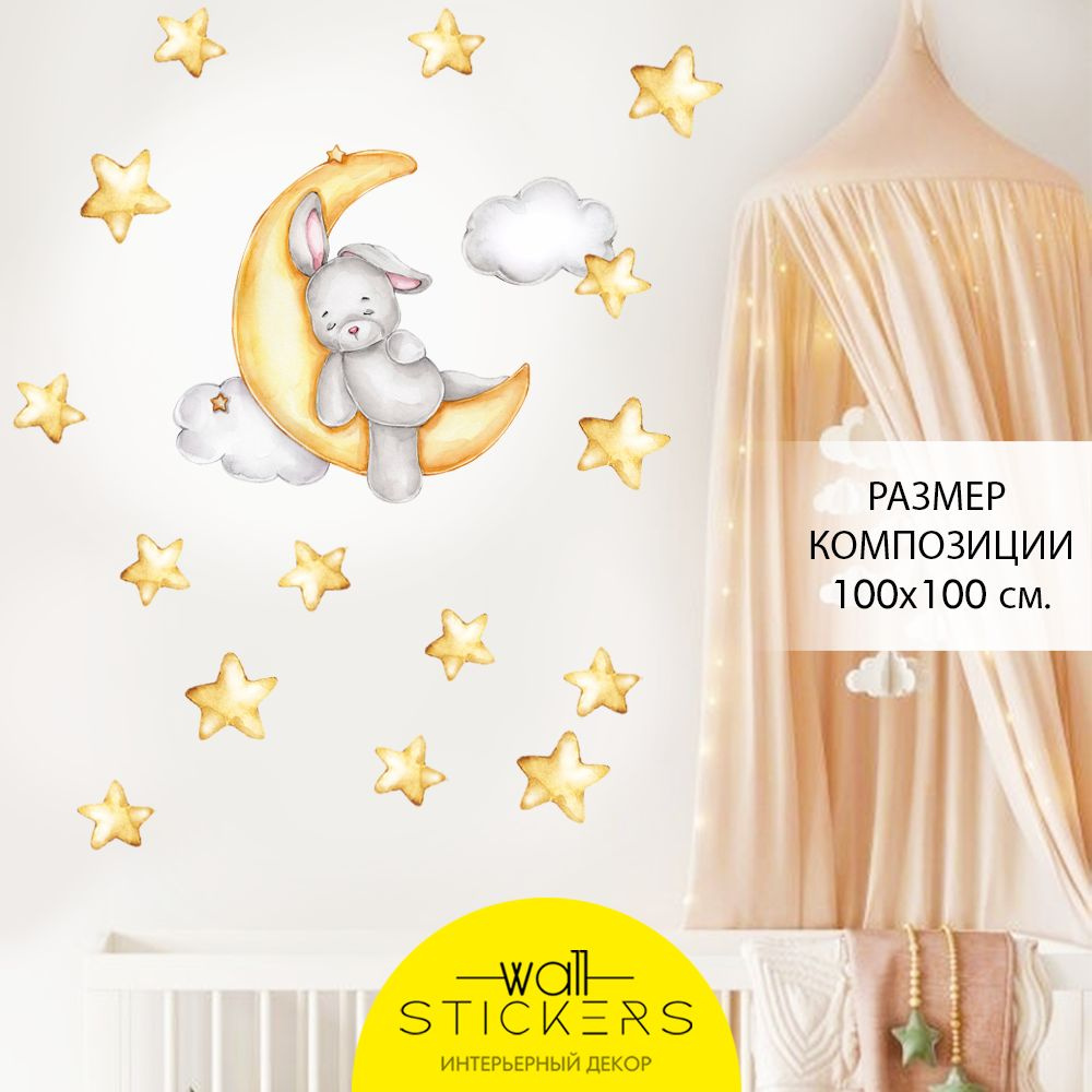 WALL STICKERS Интерьерные наклейки на стену для декора дома, декоративная самоклеящаяся наклейка для #1